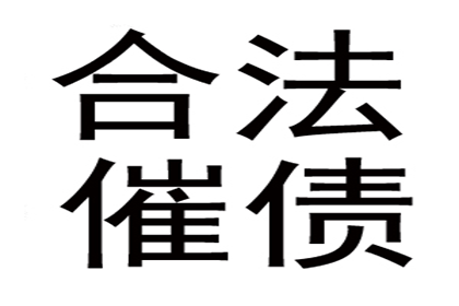 帮助文化公司全额讨回70万版权使用费