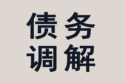 逾期债务法院强制执行可能涉及房产拍卖吗？